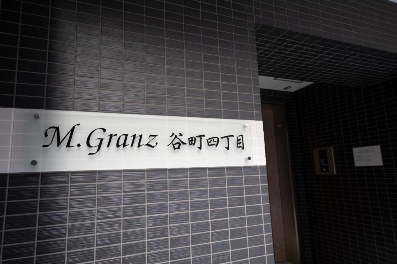 M.Granz Tanimachi 4-Chome Osaka Exteriör bild